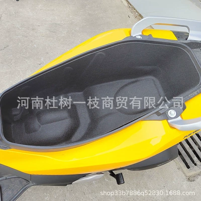 Honda Nwg150 Integrated Seat Liner: Motorcycle cushion