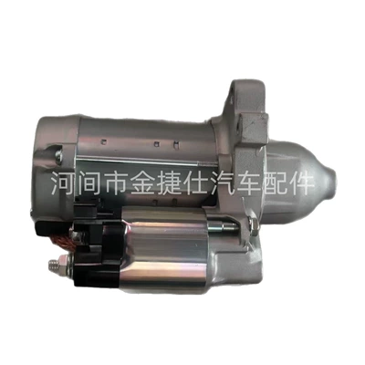 Starter Motor Suitable for Starter and accessories