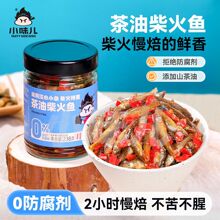 ��0��������Сζ�����Ͳ���~��ʳ���ϸɃ����238g����ƿ���l