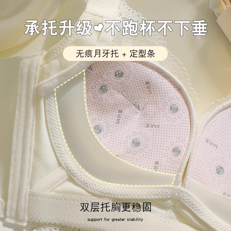 都市の同じタイプの麗人の下着の女性の胸は集まって大きく垂れ下がることを防ぎます。|undefined
