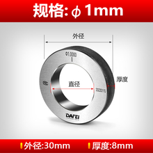 ♧环规光面环规内径环规检具对表环规高精度校对规校验