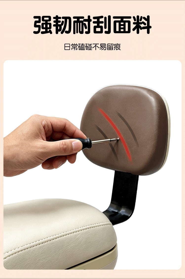 Electric vehicle backrest lumbar support cushion, baby safety guardrail, electric scooter rear seat decorative accessories, seat accessories