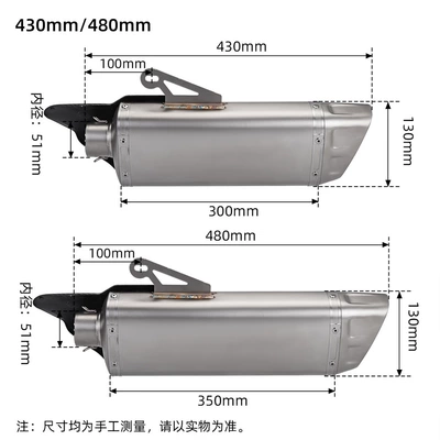 Industrial and Trade K12 Tailpipe, Motorcycle exhaust pipe