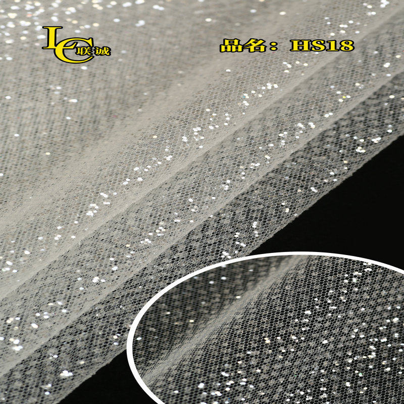 HS系列 本白加密网机印点点+喷高闪银HS-18婚纱礼服面料 布料网纱