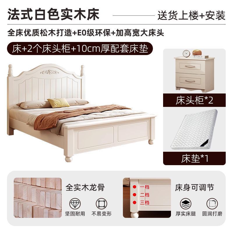 Cama de madera maciza, estilo rústico francés, cama doble moderna para uso doméstico, cama económica con instalación incluida, cama individual de 1,2 m, estructura de cama reforzada.