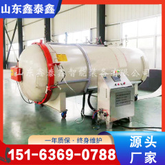 電気加熱硫化タンクゴム缶電気熱空気靴労働保護靴硫化タンク生産工場