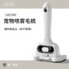 Spray thinning comb (plastic teeth)