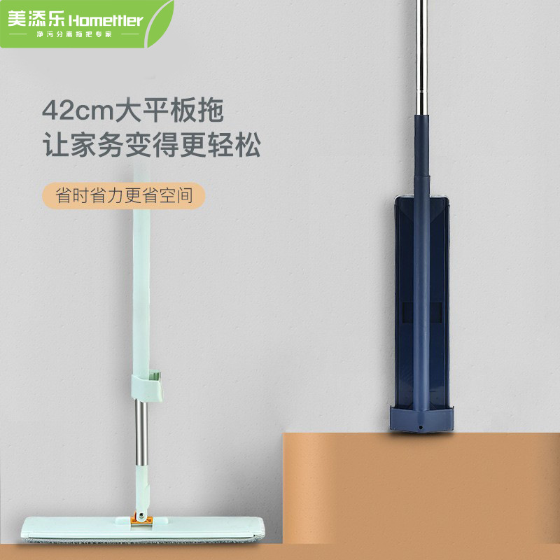 Meitianle Mop for Both Dry and Wet Use, Rotatable and Foldable Flat Mop for Cleaning Floors, Hands-Free Washing, Absorbent Flat Mop