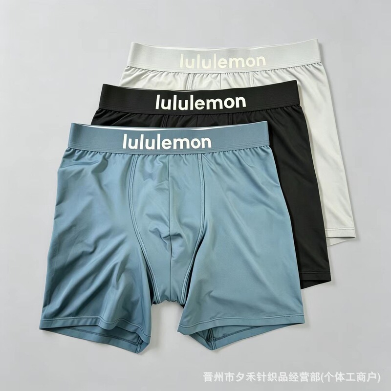 New Lulu Men's Modal Long-Leg Seamless Quick-Dry Ice Silk Sports Underwear Solid Color Comfortable Boxer Briefs Wholesale