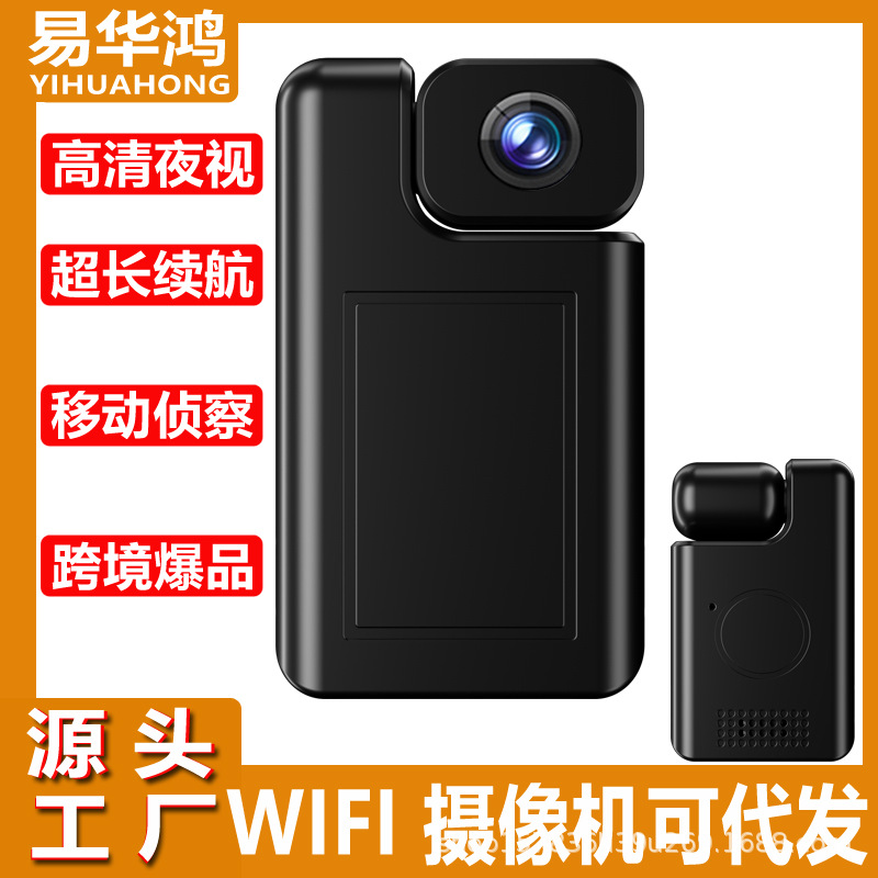 新款窗户机无线WIFI室内摄像头V380超清监视器小鹰看看摄像机跨境