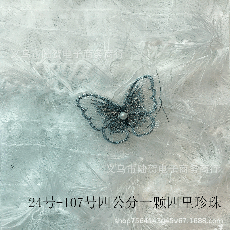 未标题-24-107四公分四里珍珠