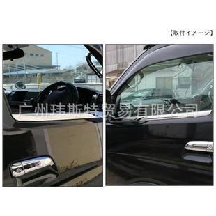 Used for sea lion hiace200 series type 1-6 2005-2019 modified stainless steel front door window decoration