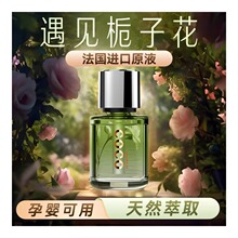 栀子花车载香薰汽车持久留香新款持久留香香水车内高档摆件除异味