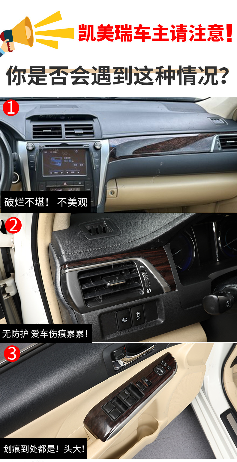 12-16 7 generation Camry modified black gold wood grain interior stickers 7.5 generation peach wood grain central control gear decorative stickers