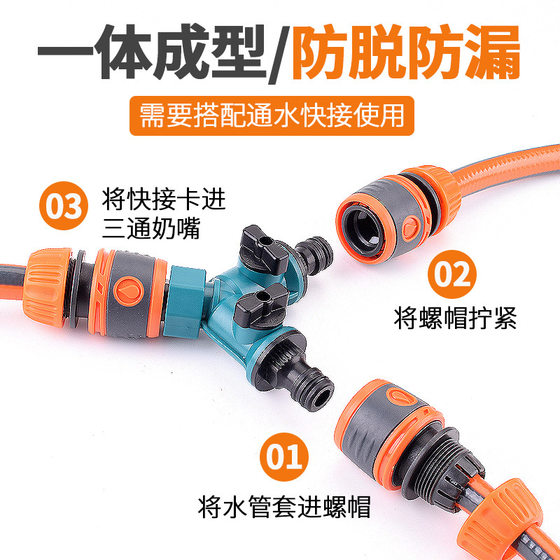 Hose Splitter Tee Joint Four-point Six-point One-inch Hose Water Pipe Splitter Tee Independent Valve Water Pipe Connection