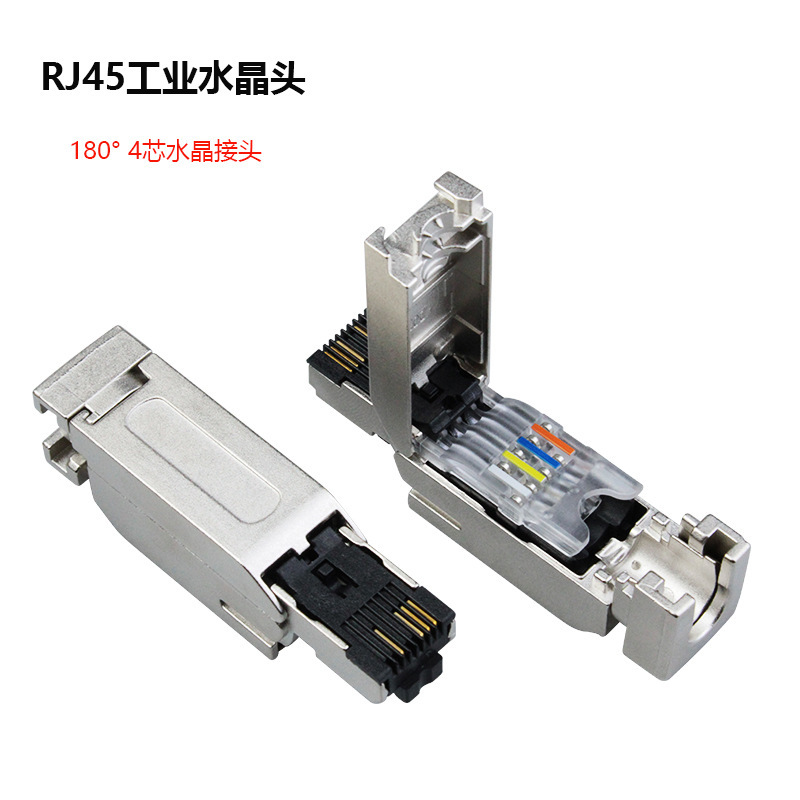 Ethernet Connector 4-Core Rj45 Network Cable Connector Metal Crystal Head Suitable for Siemens 1Bb10 Plug Terminal Ethernet Connector 4-Core Rj45 Network Cable Connector Metal Crystal Head Suitable for Siemens 1Bb10 Plug Terminal