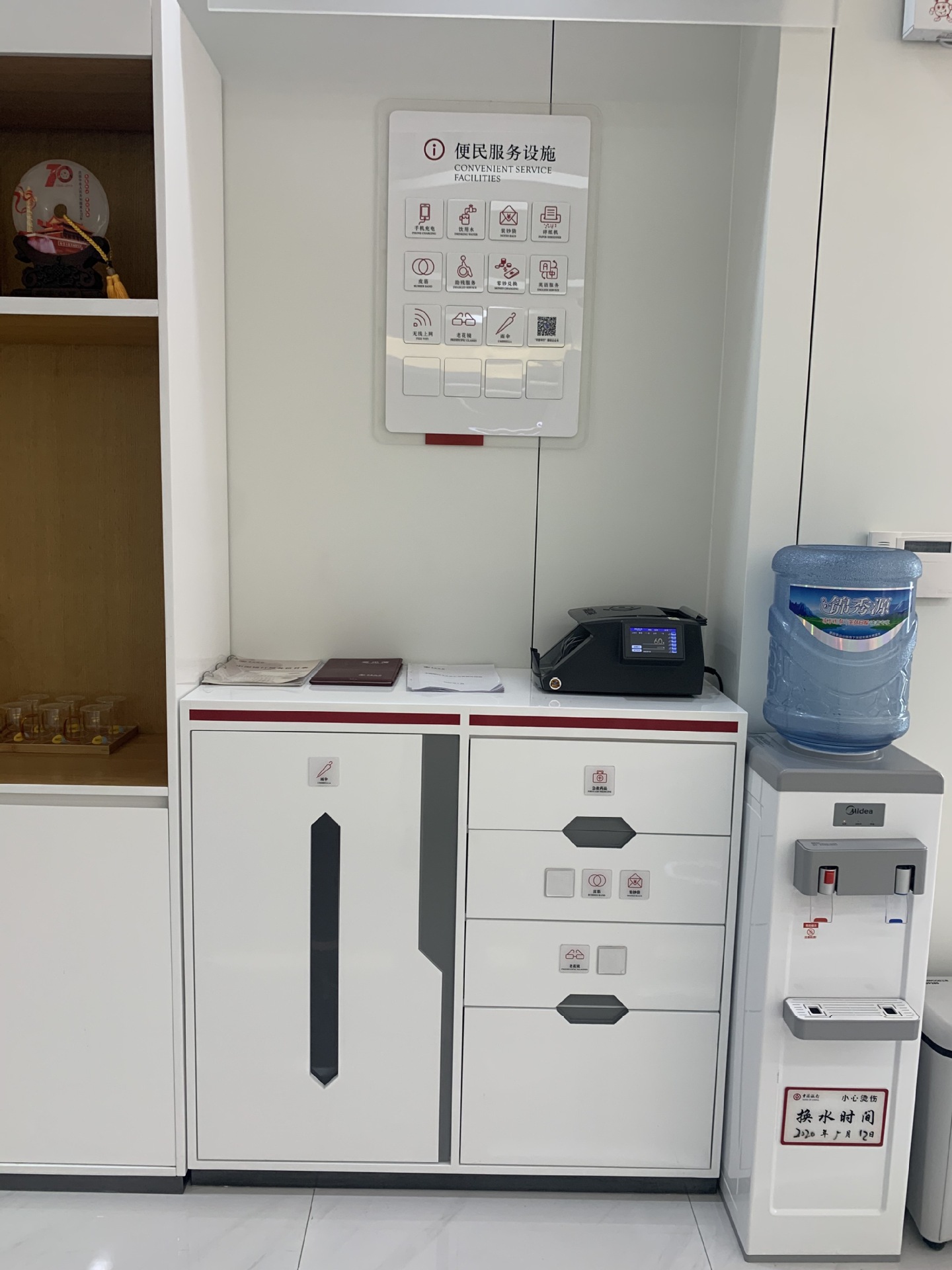 微信图片_20200519115216