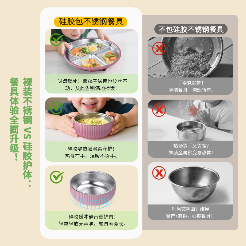 Venta directa de fábrica, vajilla infantil de silicona y acero inoxidable, juego de vajilla creativo de acero inoxidable, tazón de silicona infantil.