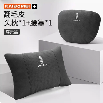 Headrest Mkc Aviator Mkz Navigator - lincoln-suede-premium-black-punch-headrest-single-lumbar-support-single