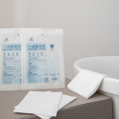 Disposable Towel Bath Towel 100% Cotton Face Cleansing Towel Wet and Dry Dual-Use Hair Care Travel Salon Face Towel Wholesale