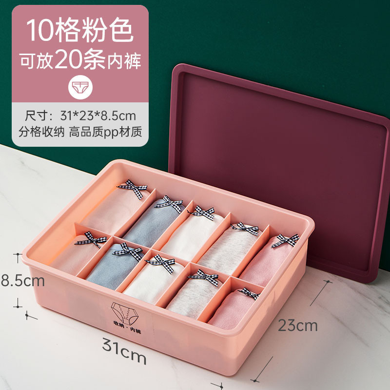 内衣收纳盒家用袜子内衣内裤三合一分格宿舍抽屉收纳盒衣物整理箱|undefined