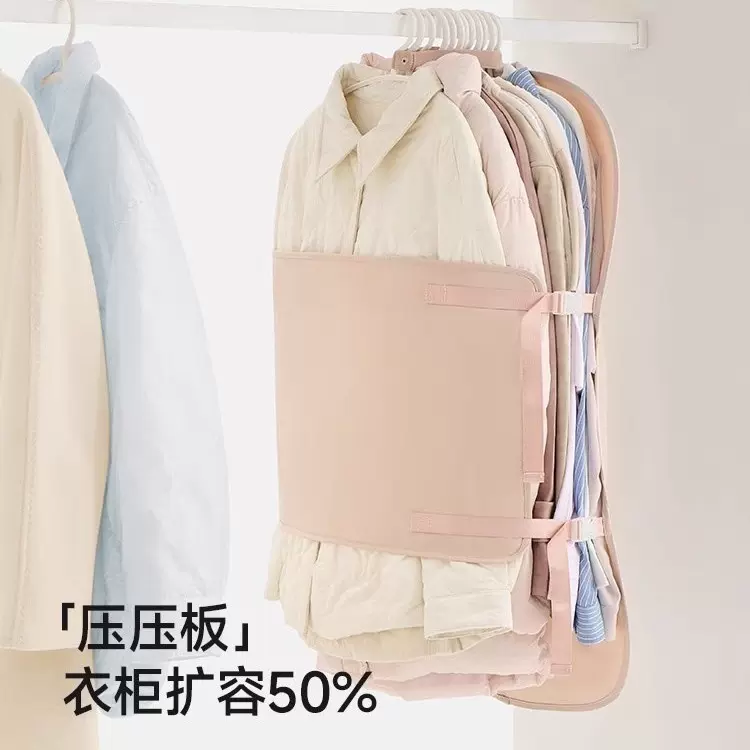 压缩收纳板神器衣服防尘罩可折叠布艺羽绒服收纳袋衣柜收纳包