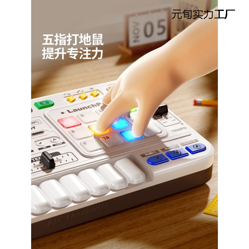 어린이 DJ 플레이어 전자 오르간 장난감 다기능 놀이 악기 마이크 소년과 소녀 새해 선물