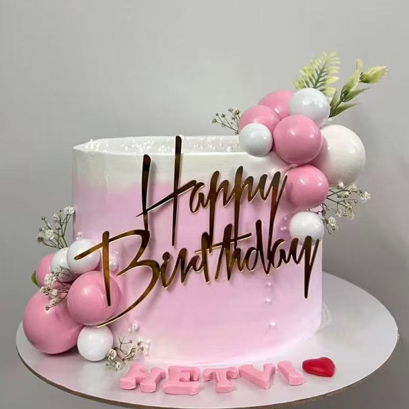跨境ins风亚克力生日快乐蛋糕装饰蛋糕侧面装饰派对用品蛋糕摆件|undefined