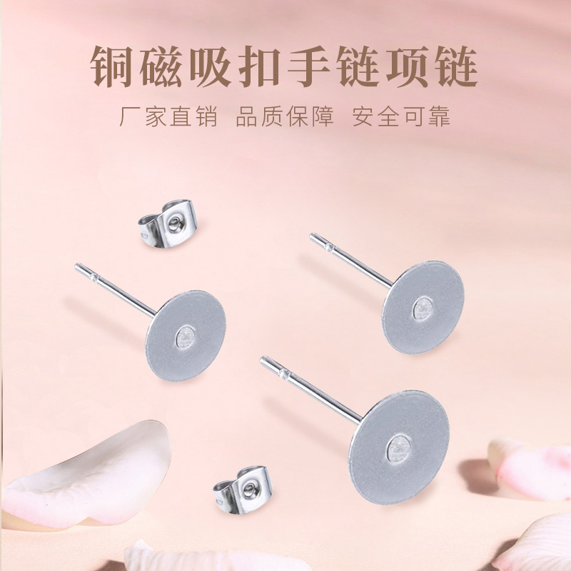 DIY耳针不锈钢针平头针 圆头针蝴蝶扣不锈钢耳针耳塞耳堵耳环配件