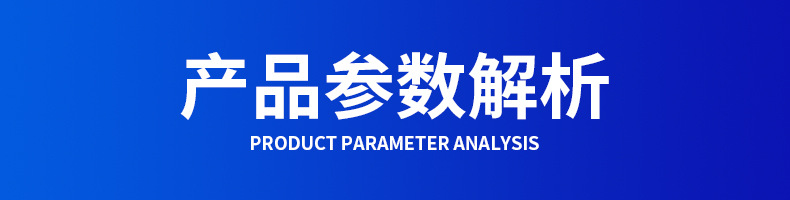 保险丝绕线电阻切片_04