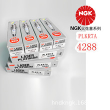NGK˫�������PLKR7A��4288��������C230C280E��GLK��