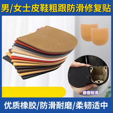 ��Ь���������Ь��������Ь������o��ֹĥ�p��ĥ�����N��Ь����