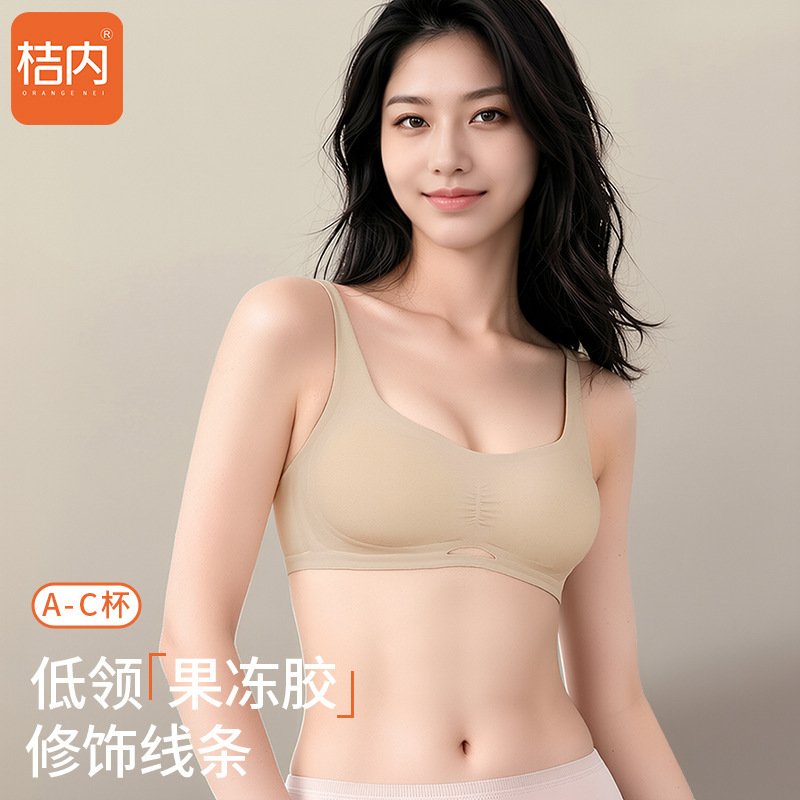 Juei Neimu Technology Liquid Foundation Underwear Women's Seamless Wireless Soft Support Gathered Comfortable Non-Transparent Bra