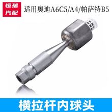 mA6C5A4_B5/ISCMU^/DU^