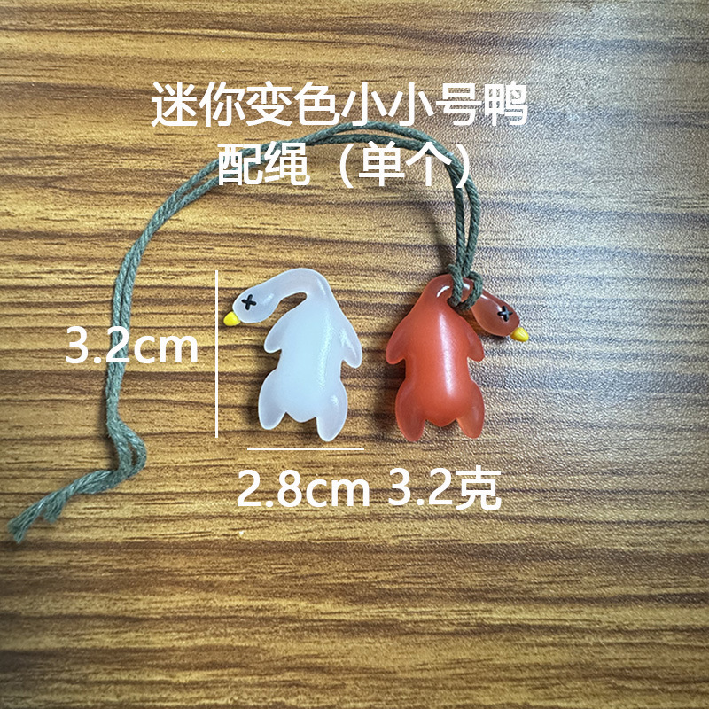 車の変色のアヒルのペンダントのアイデアの車の装飾のかわいい顔の赤いアヒルのバックミラーの車内のネットの赤い車の装飾|undefined