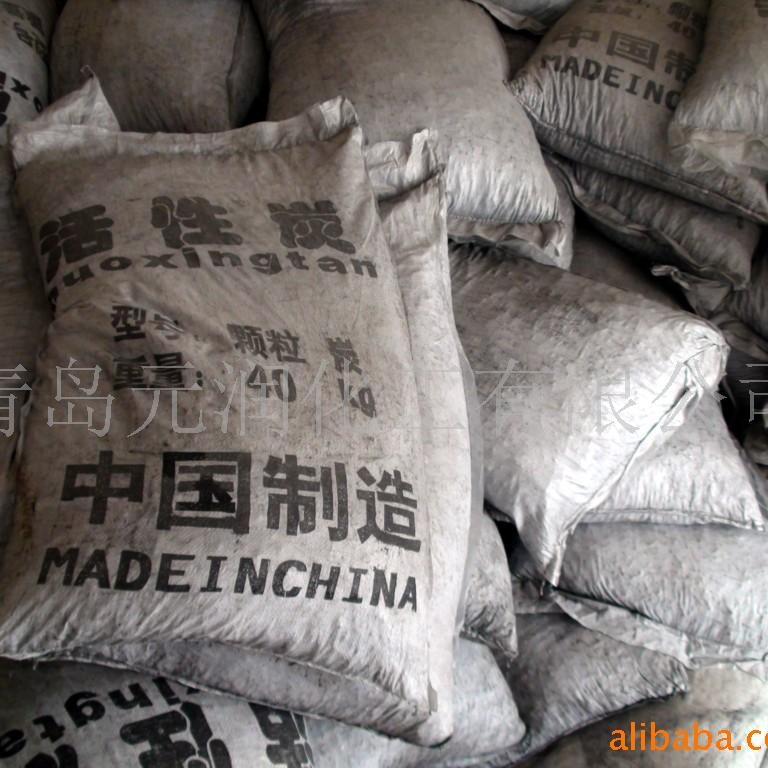 供应果壳活性炭(椰壳。杏壳，煤质）