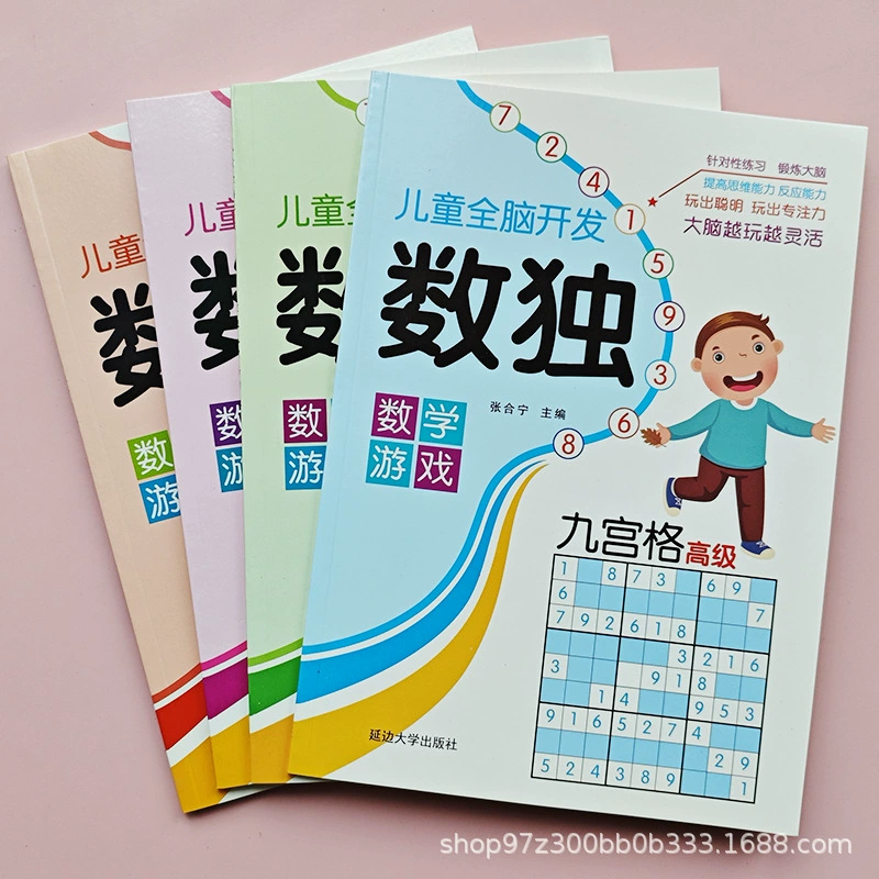 Special Sudoku for students for early age for training, elementary school