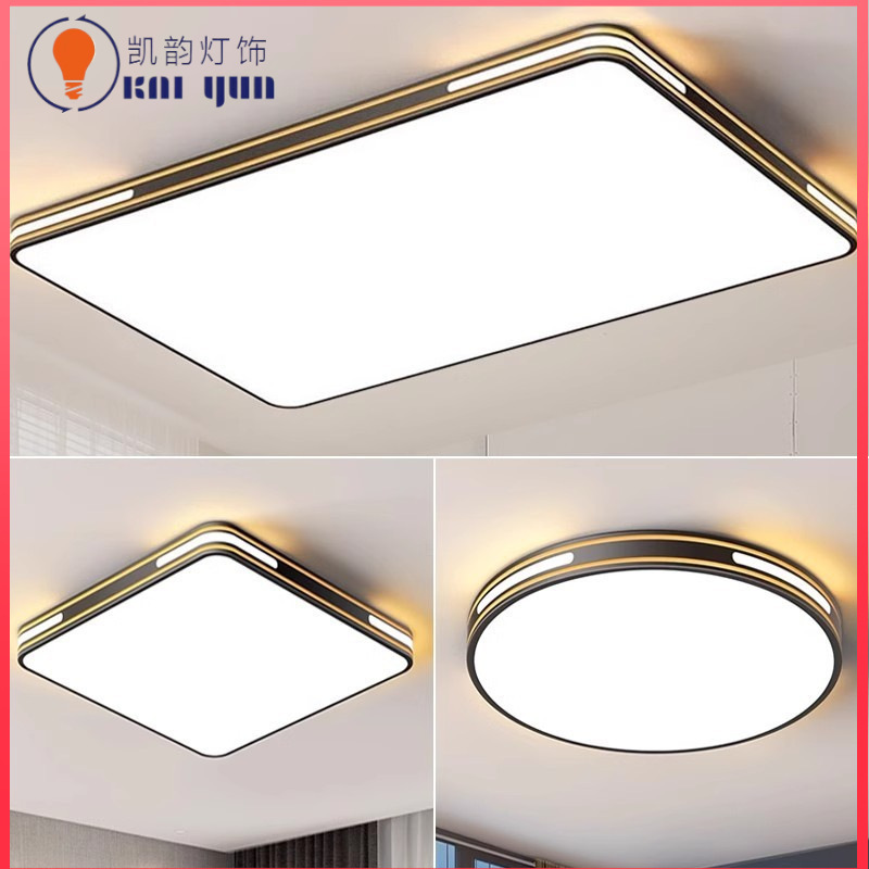 Ceiling Lights Living Room Lights New Style Atmospheric Simple Modern LED Ceiling Lights Home Dining Room Lights Balcony Lamps