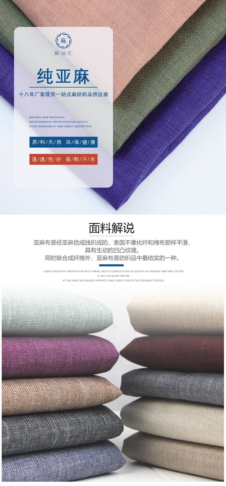 龙洽盛邦-详情页_01.jpg