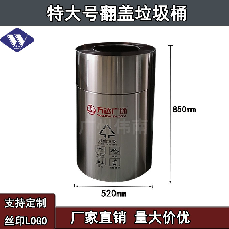 商场超市写字楼小区走廊电梯口大厦酒店不锈钢特大号翻盖垃圾桶