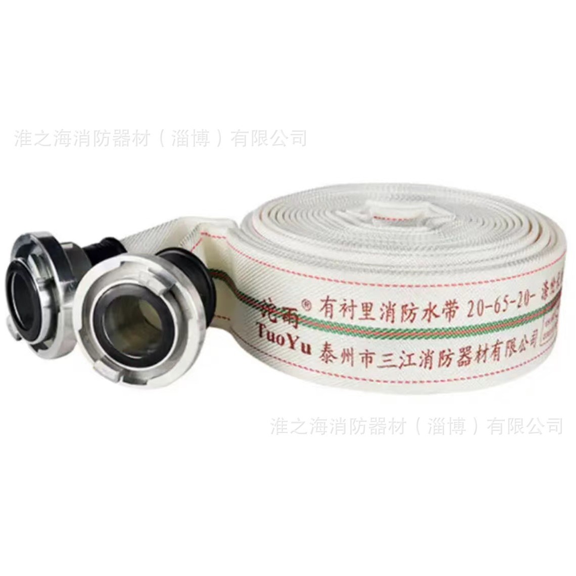 沱雨（TUOYU）三江消防水带聚氨酯合成橡胶接扣水枪8-65-20 1