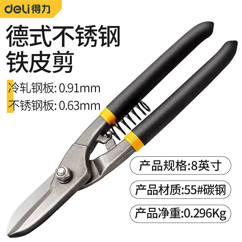 Деликатные железные ножницы из нержавеющей стали из нержавеющей стали из железа из киля ножницы из белого железа ножницы
