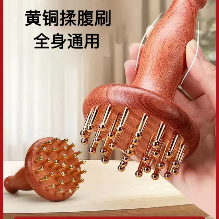 木质黄铜手柄经络刷全身通用揉腹仪肚子按摩器瘦小腿筋络刮痧|undefined