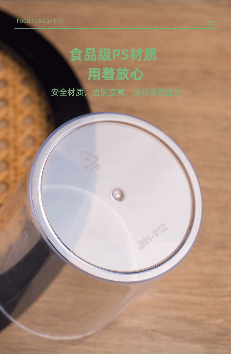 详情模板_04