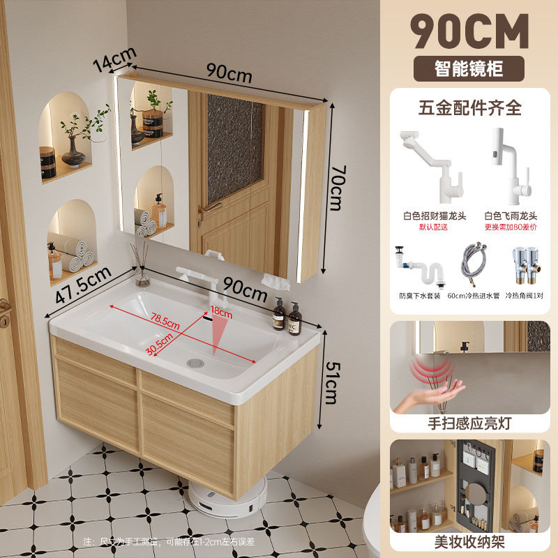 Gabinete de baño de madera a prueba de humedad, gabinete de baño de madera sólida, lavabo cerámico, lavabo de 18cm de profundidad, lavabo integral.