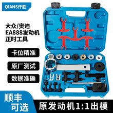 1.8 2.0T ����CC���EA888��������ʱ����T10355