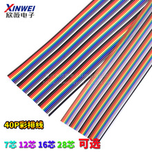 40P���ž� �Ű 7о 12о 16о 28о ��ɫ�Ű ��ɫ�ž� 1��