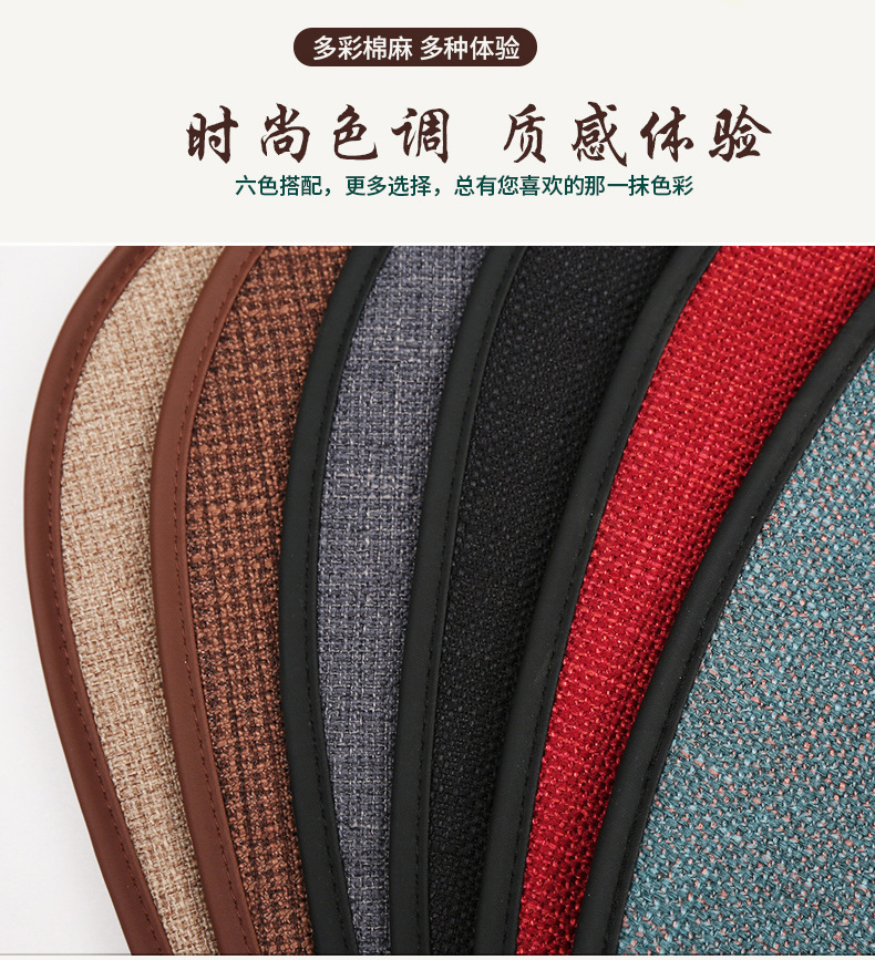 Fabric Four-Season Universal Car Seat Cushion, Breathable Cotton and Linen Seat Cushion, Universal Three-Piece Set, Wholesale and Dropshipping