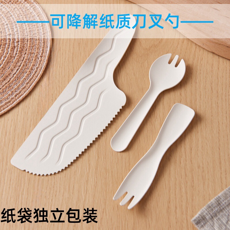 Disposable degradable paper fork spoon fork small spoon cake fork cutter dessert spoon ice cream safety spoon