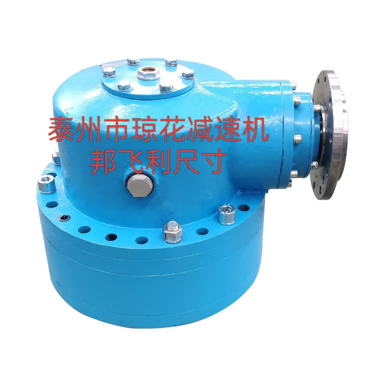 HTX309B搅拌站减速机【邦飞利减速机】